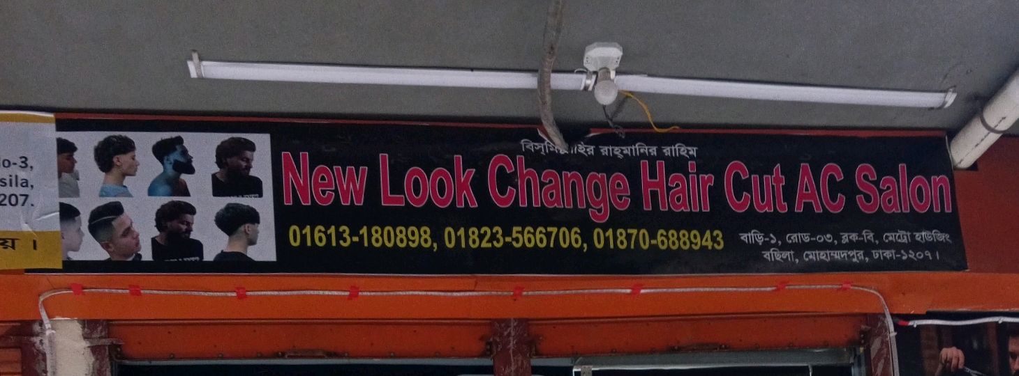 New Look Change Haircut Ac Salon