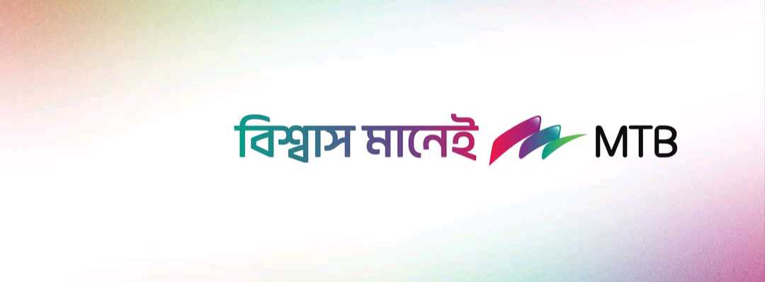 Mutual Trust Bank Plc