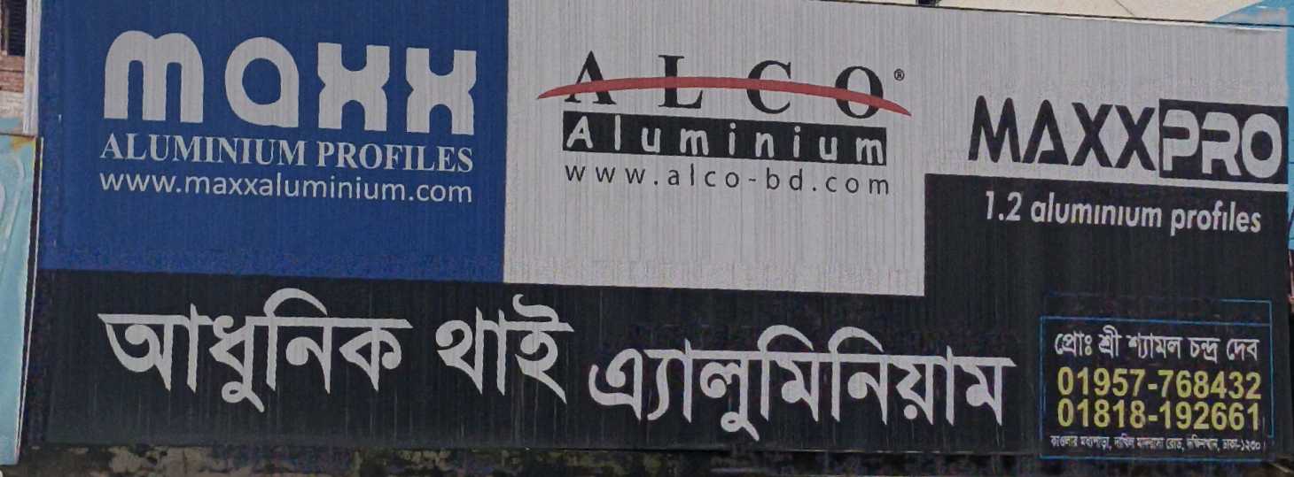 Adhunik Thai Aluminum