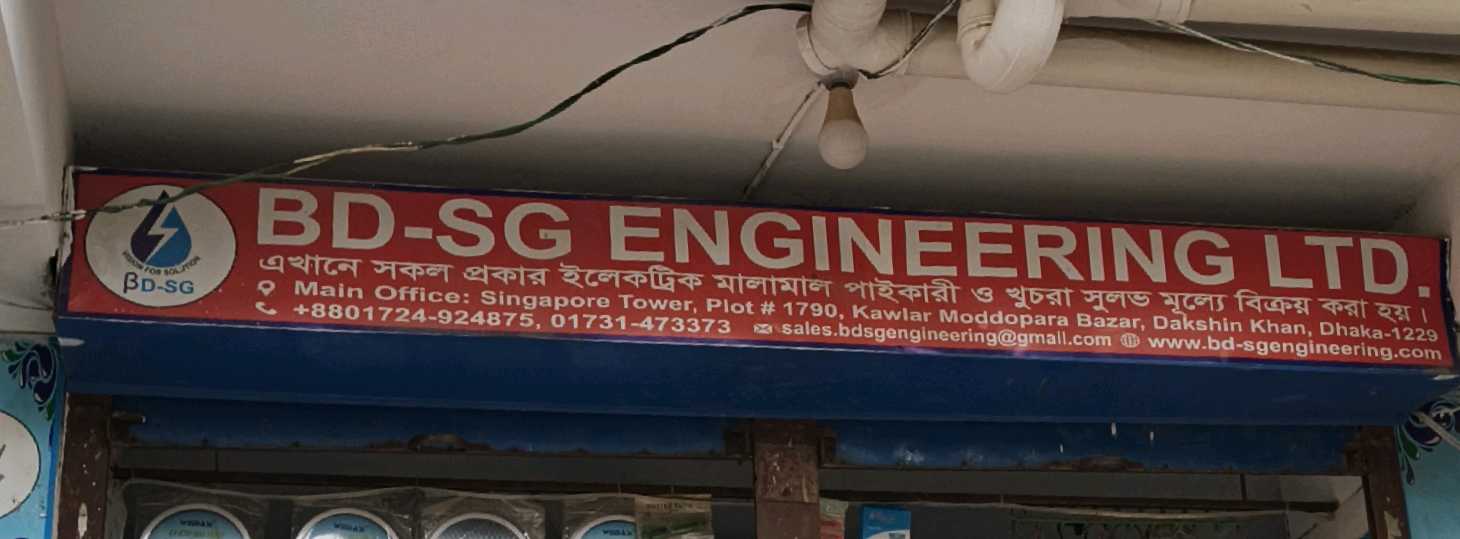 BD SG Engineering ltd