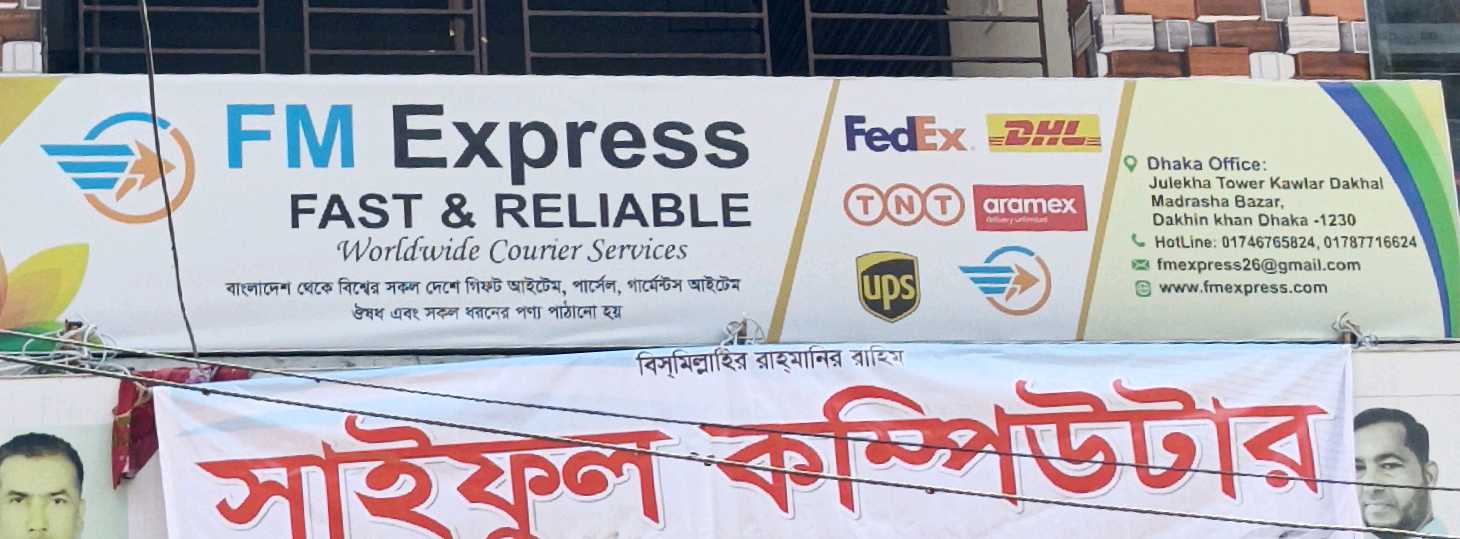 FM Express Fast And Reliable