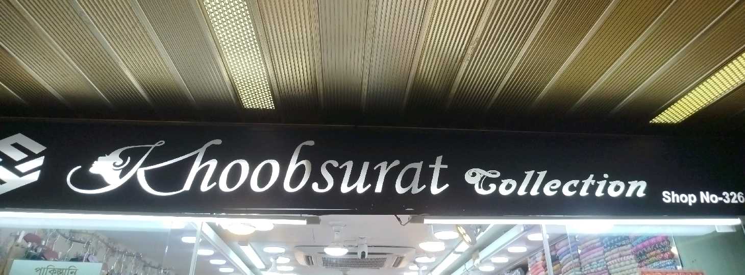Khoobsurat Collection 