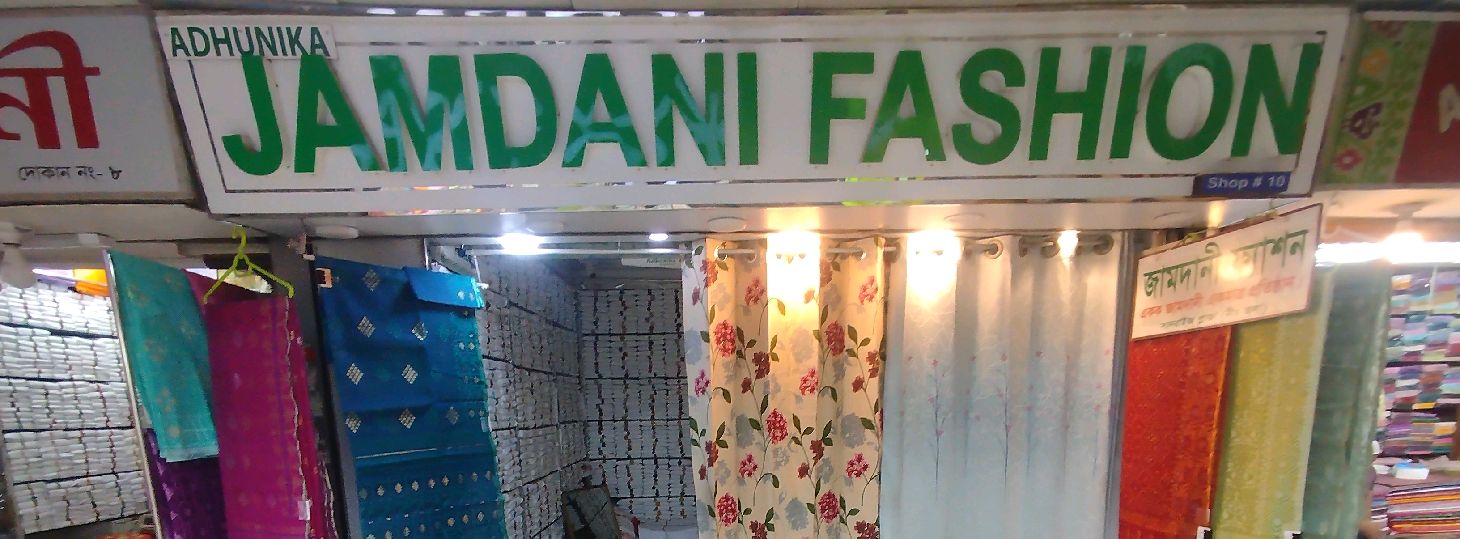Adhunika Jamdani Fashion