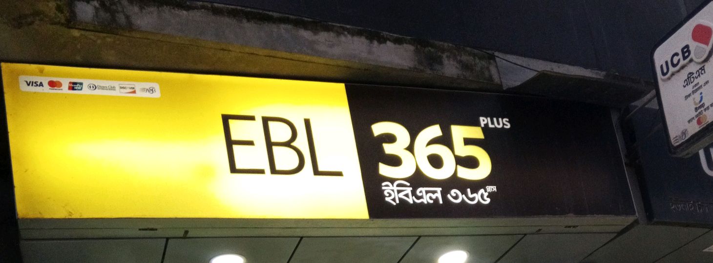 EBL Atm 365 Plus
