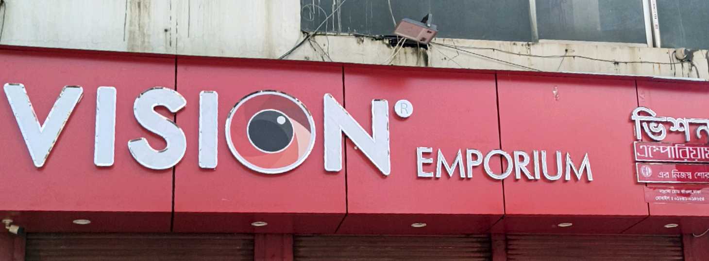 Vision Emporium