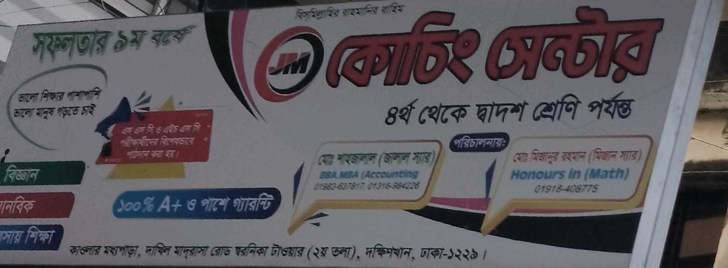 JM Coaching Center
