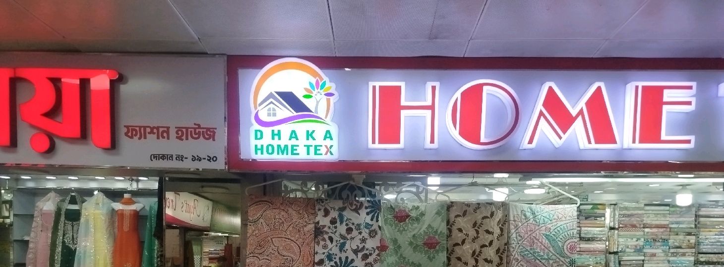 Dhaka Hometex