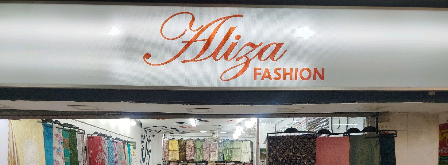 Aliza