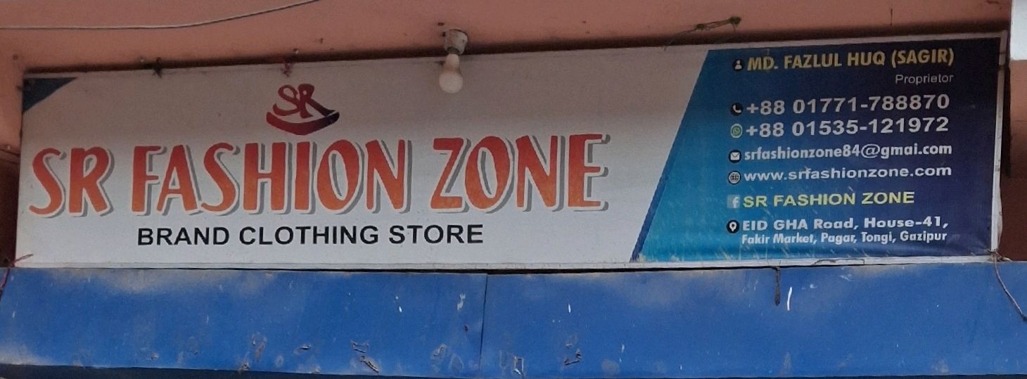 SR Fashion Zone