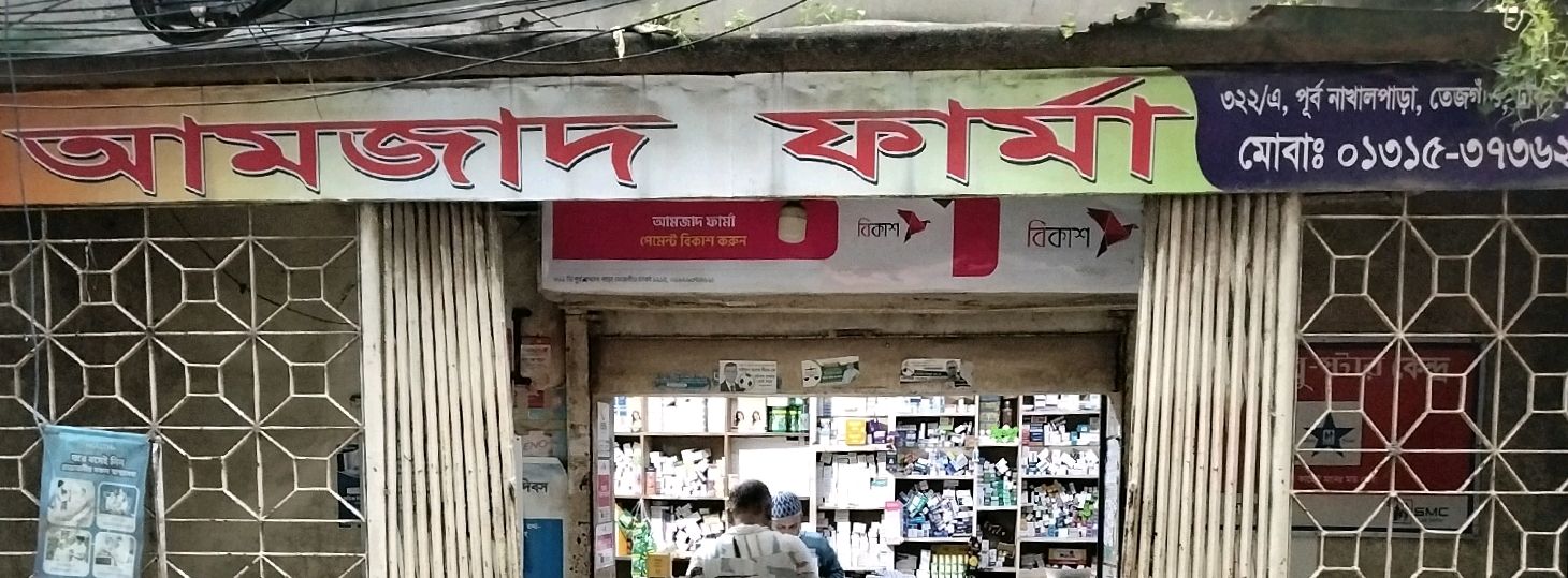 Amzad Pharma