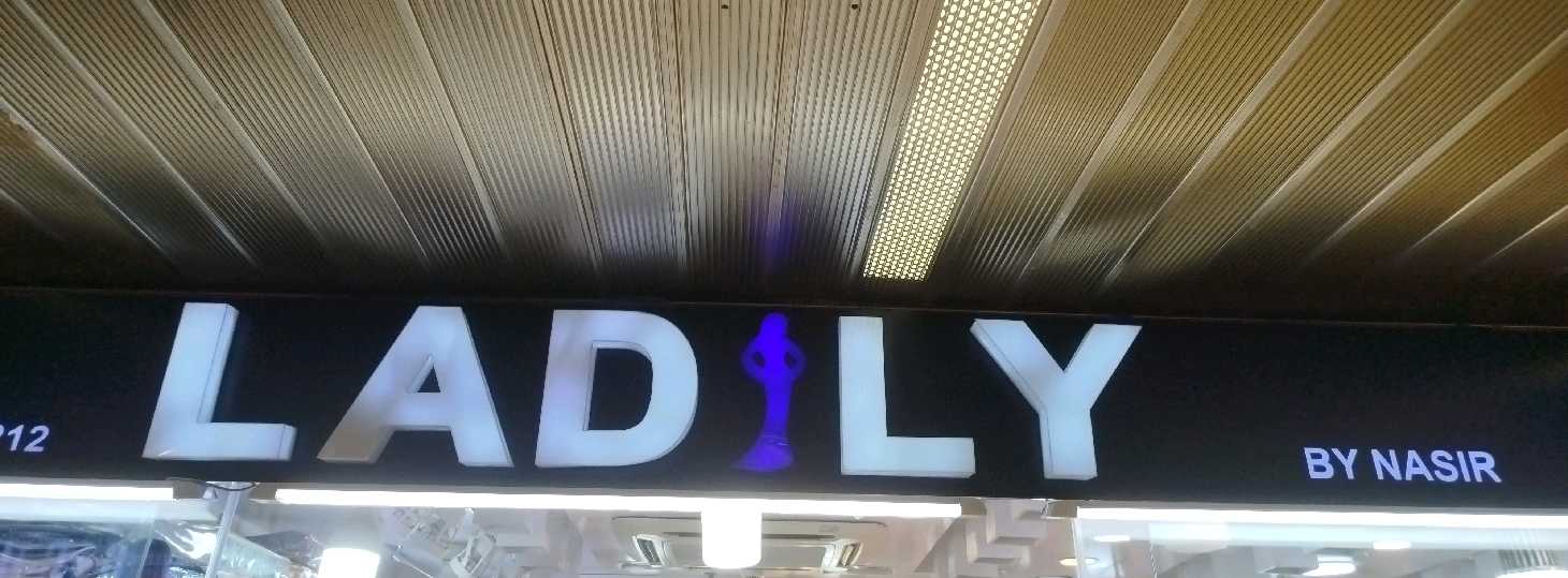 Ladly By Nasir