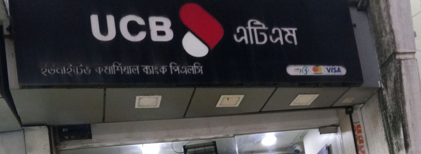 United Commercial Bank PLC