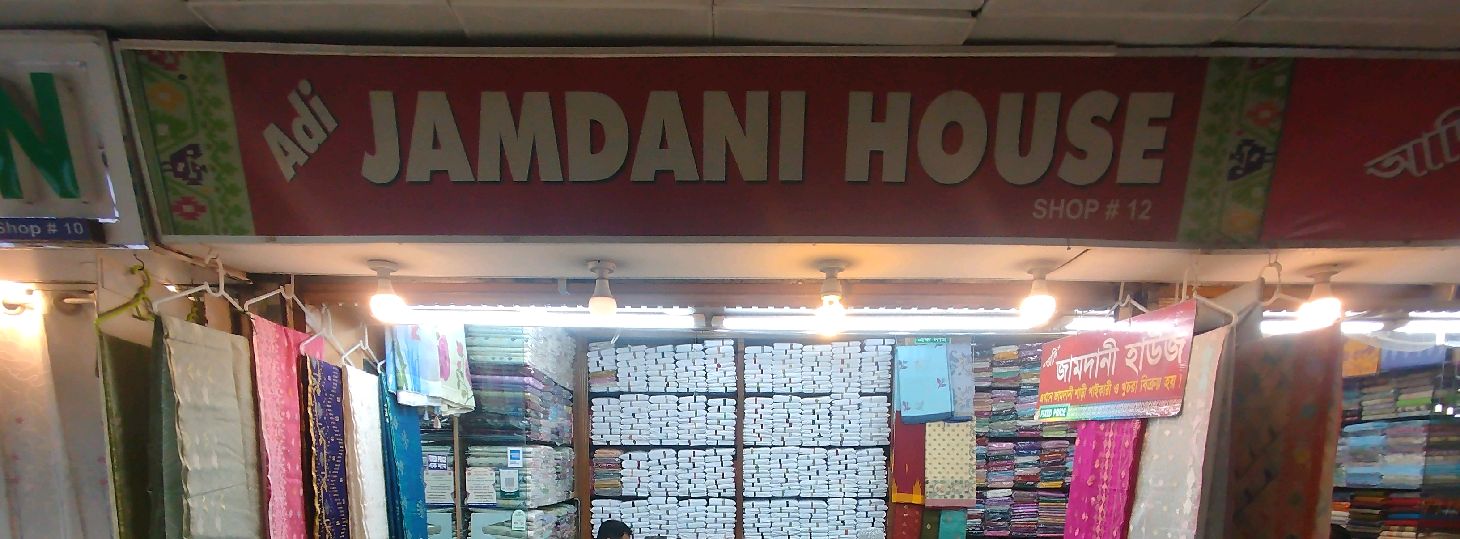 Adi Jamdani House