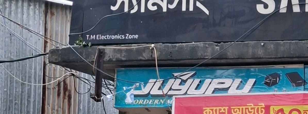 T.M Electronic Zone