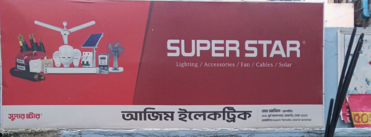 Ajim Electric