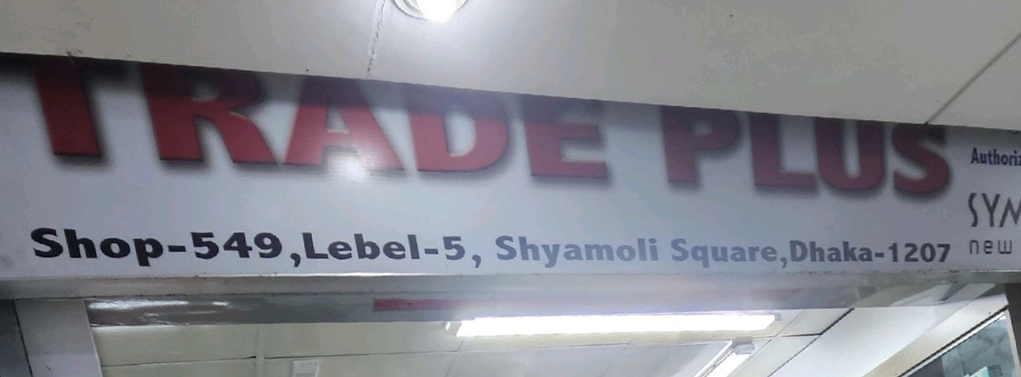 Trade Plus