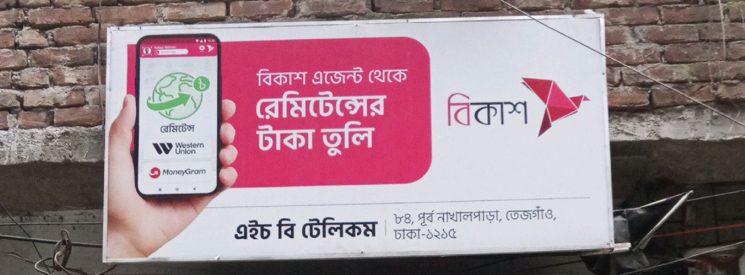 H B Telecom