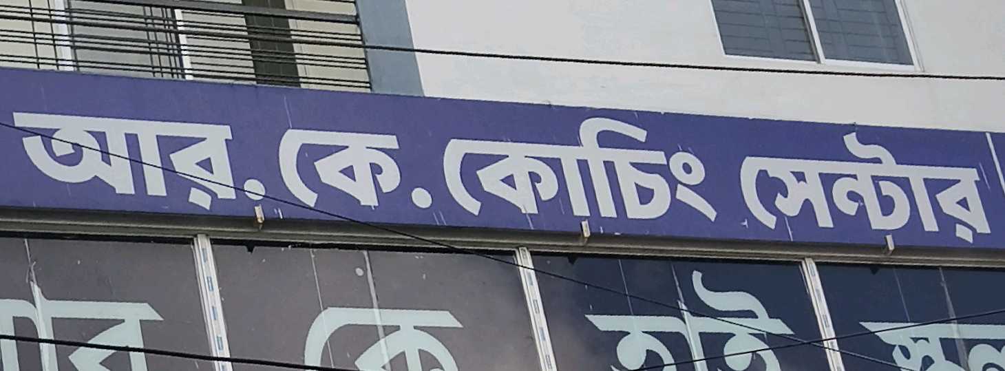 R.K Coaching Center