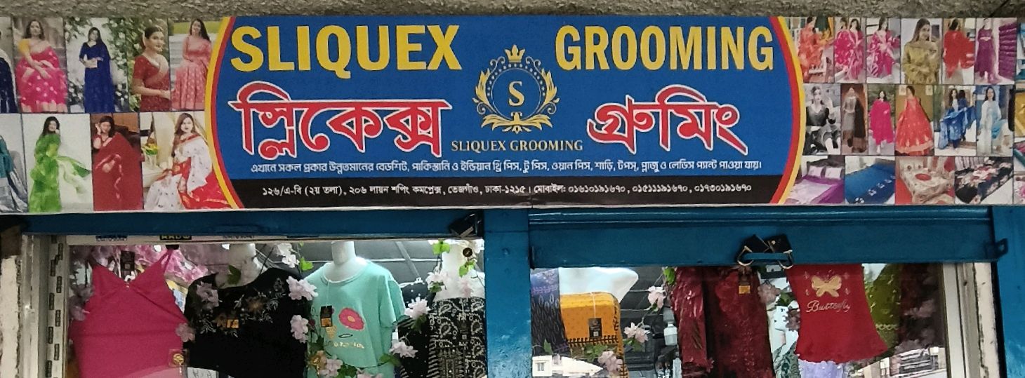 Sliquex Grooming