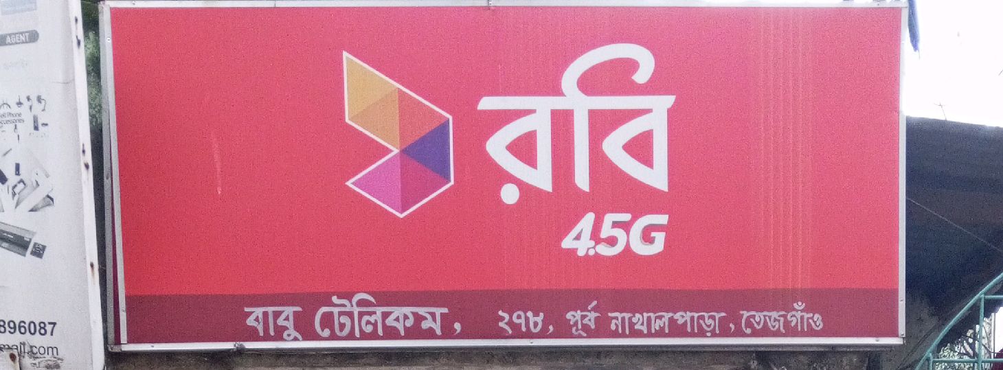 Babu Telecom