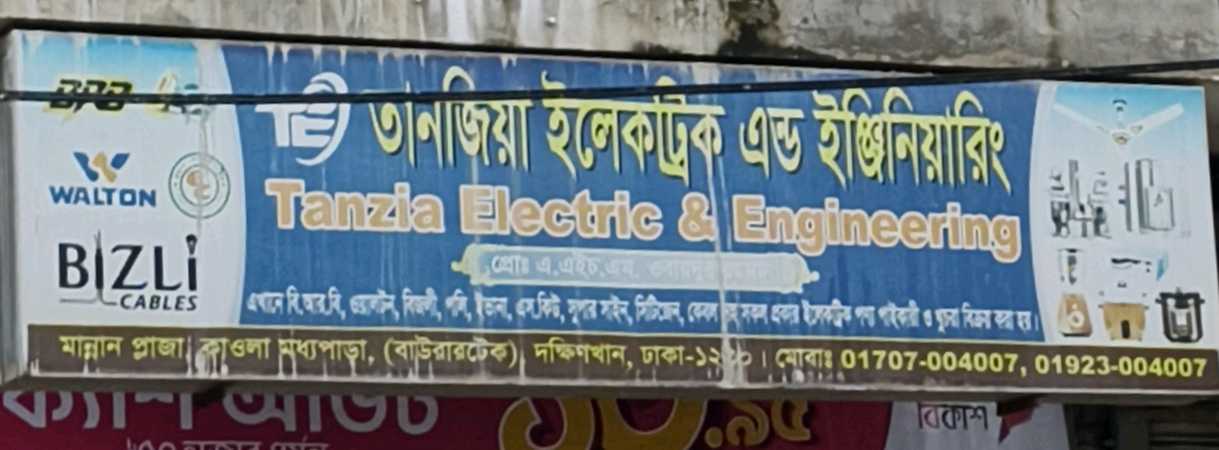 Tanzia Electric And Engineering