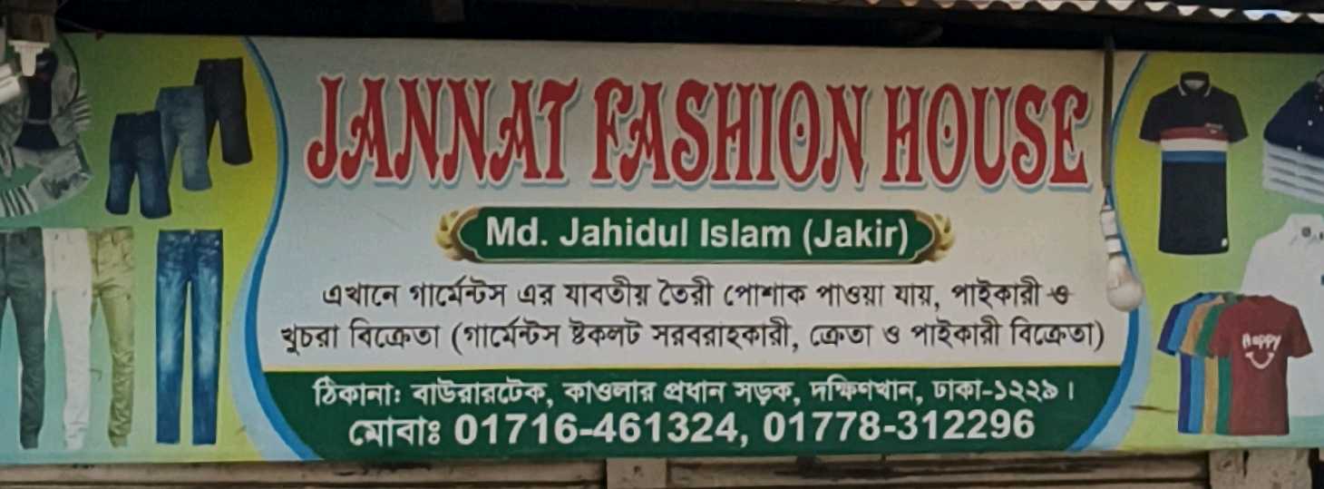 Jannat Fashion House