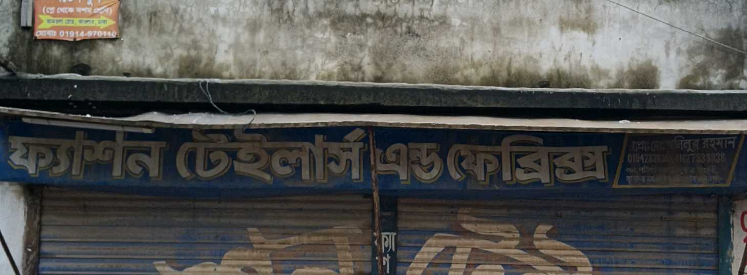 Fashion Tailors And Fabric's