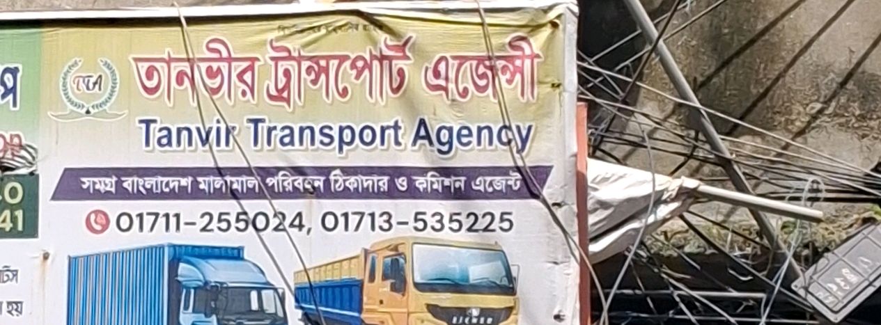 Tanvir Transport Agency