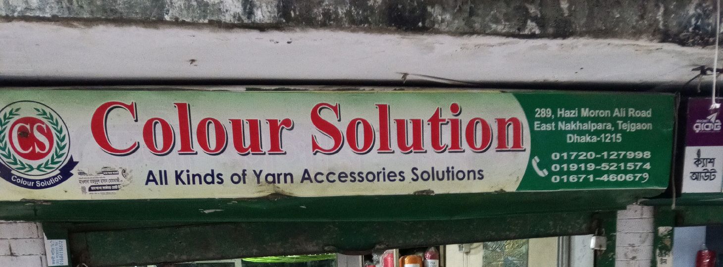 Colour Solution