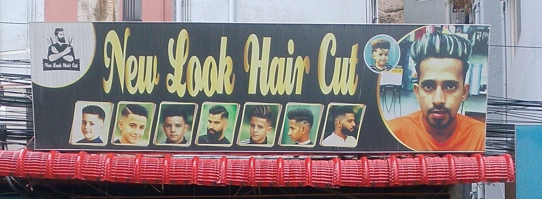 New Look Hair Cut