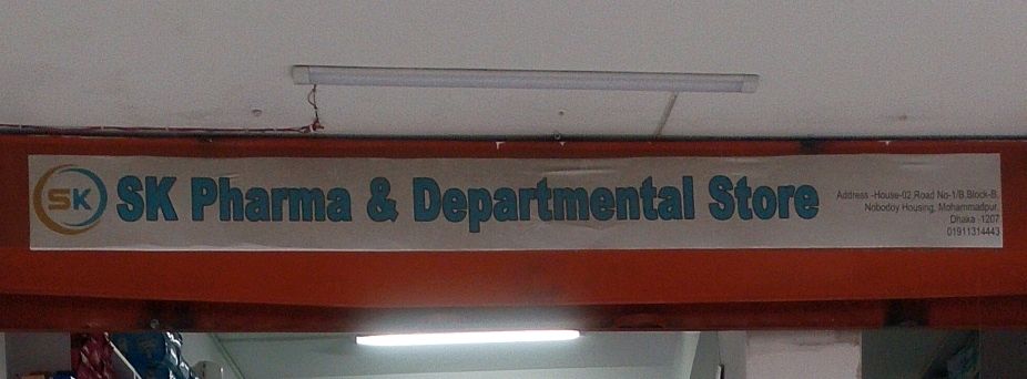 SK Pharma and Department Store