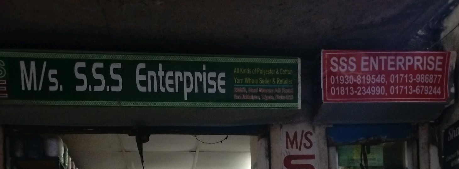 M/S S.S.S Enterprise