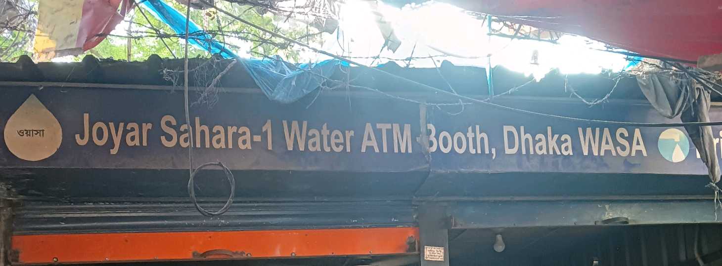 Joar Shahara-1 Water Atm Booth, Dhaka Wasa