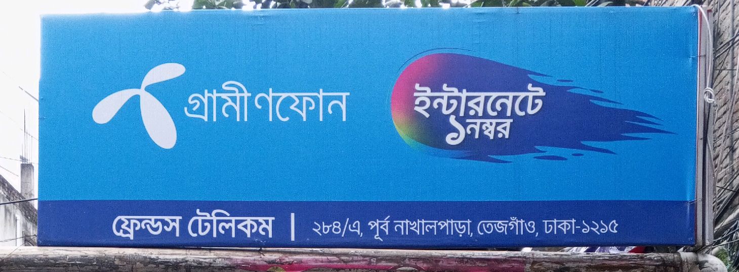 Friends Telecom