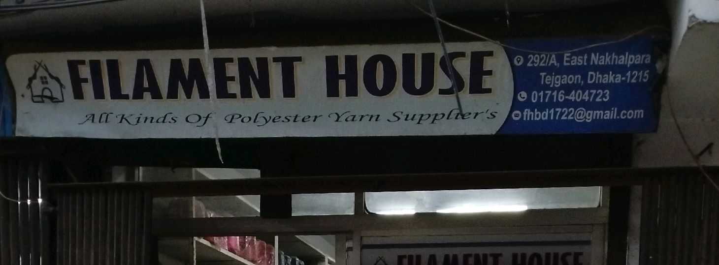 Filament House