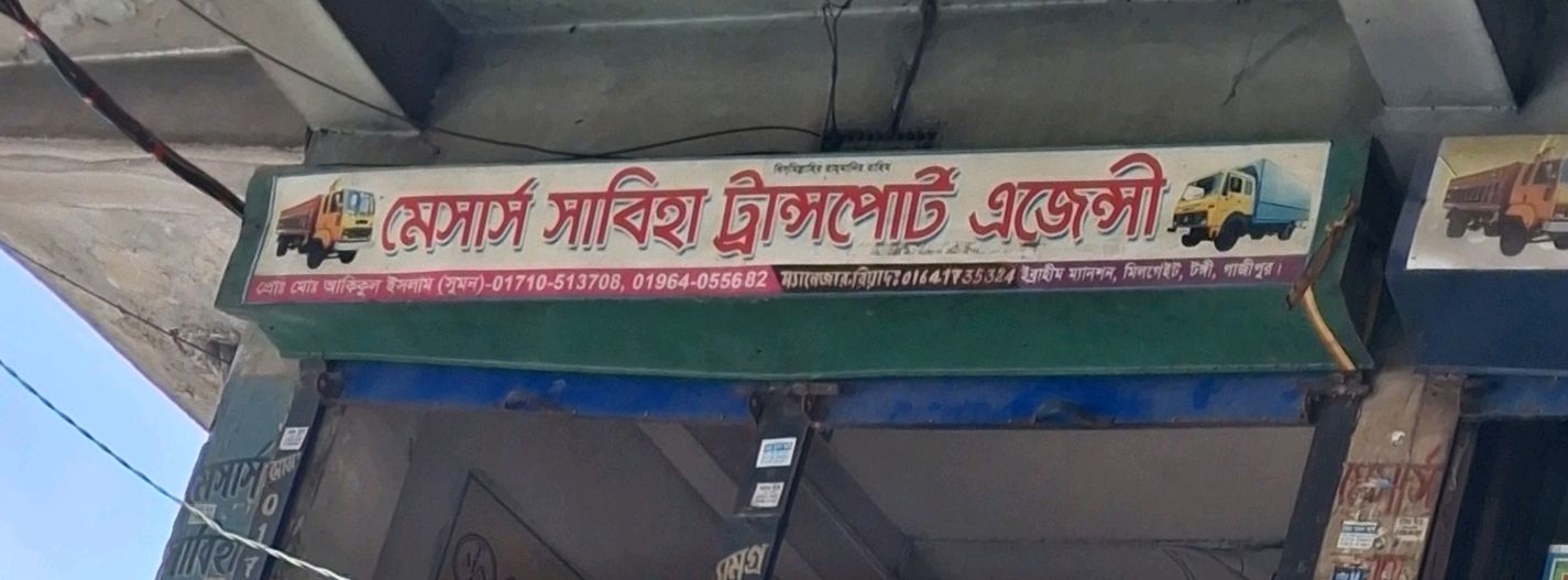 M/s Sabiha Transport Agency