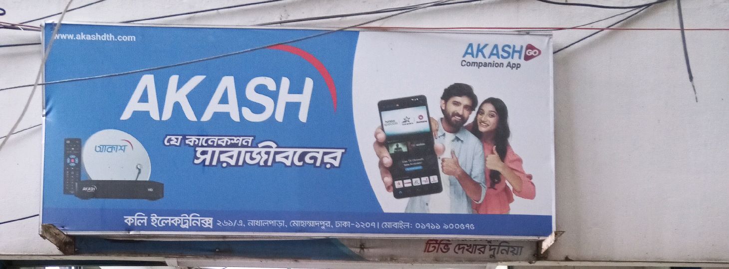 Koli Electric