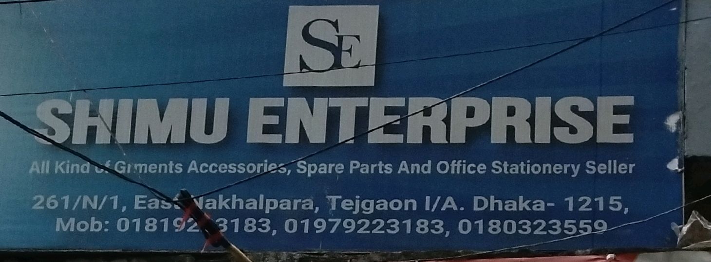 Shimu Enterprise