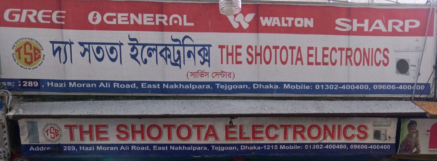 The Shotota Electronics