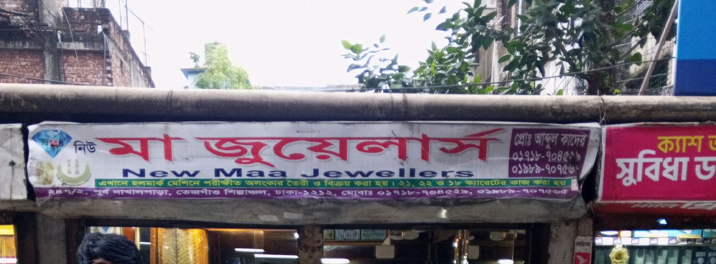 Ma Jewellers