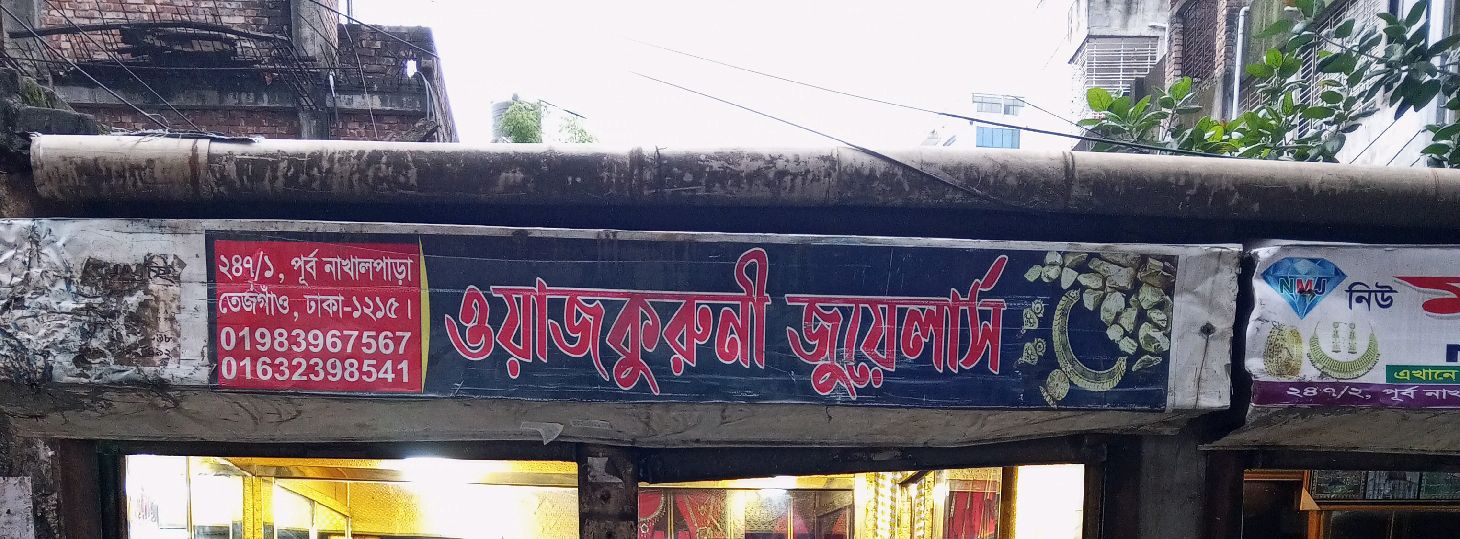 wazkuroni Jewellers