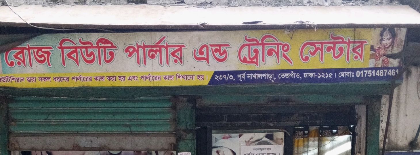 Rose Beauty Parlour & Training Centre