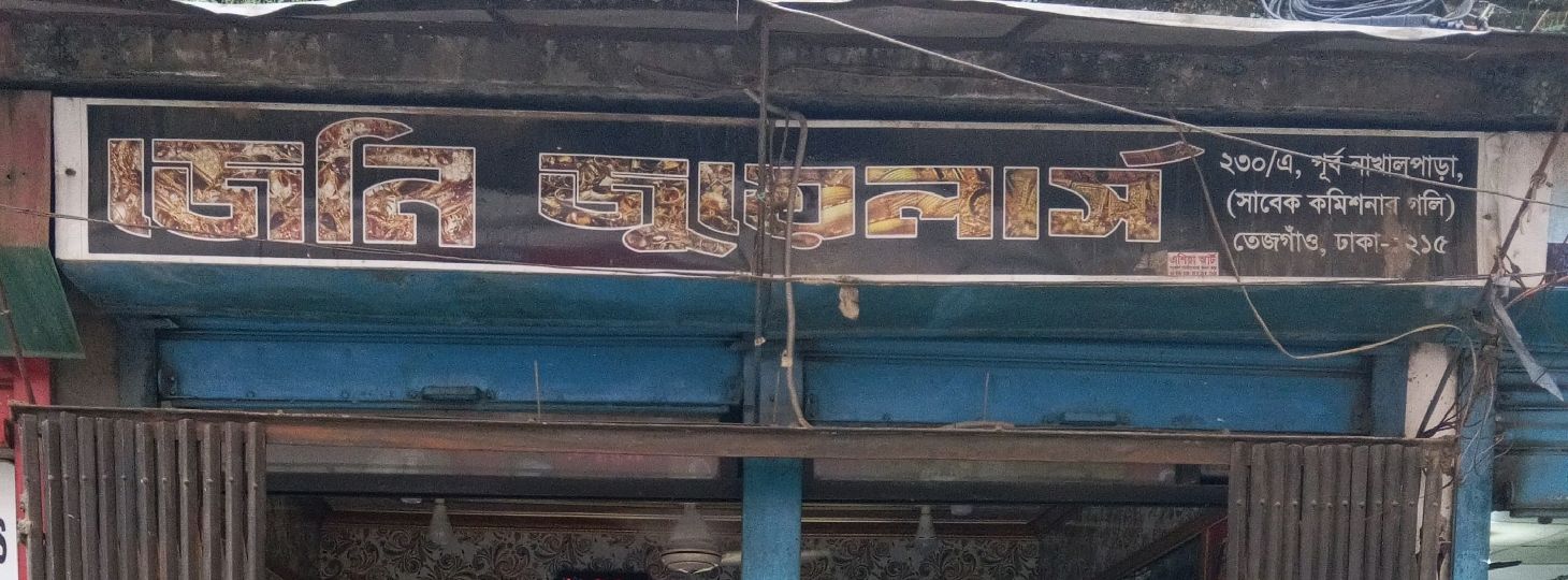 Jeni Jewellers
