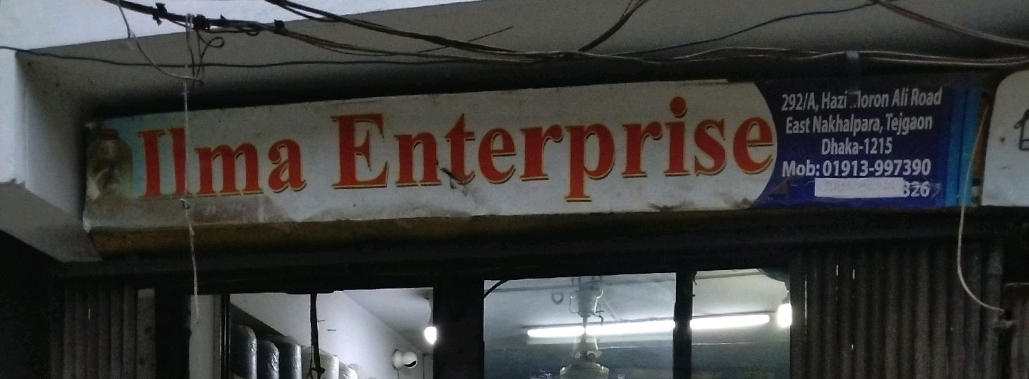 Ilma Enterprise