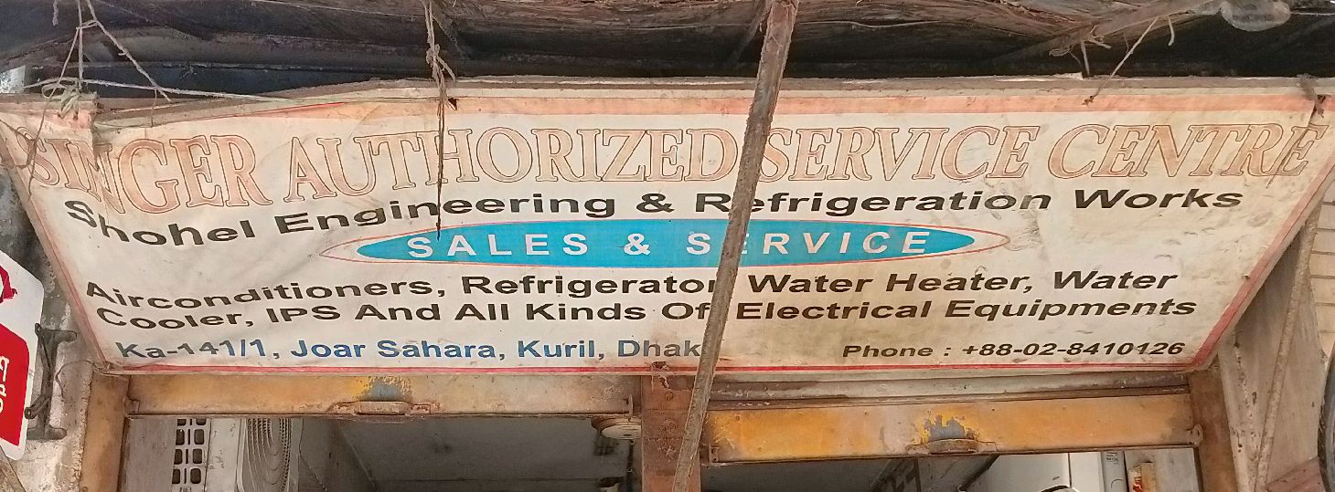 Singer Authorised Service Center