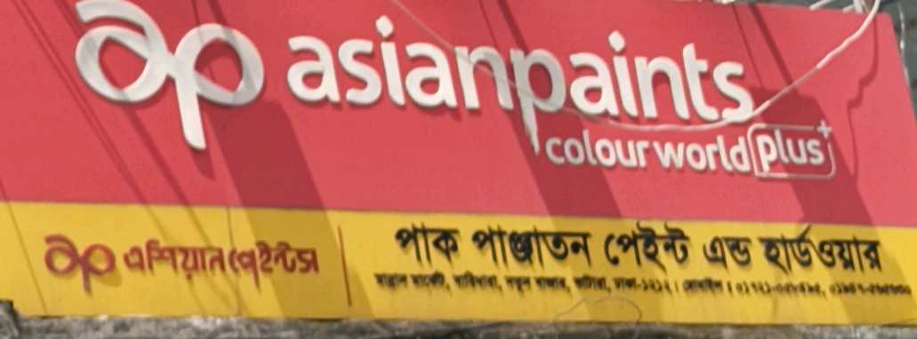 Pak Panjaton Paint And Hardware