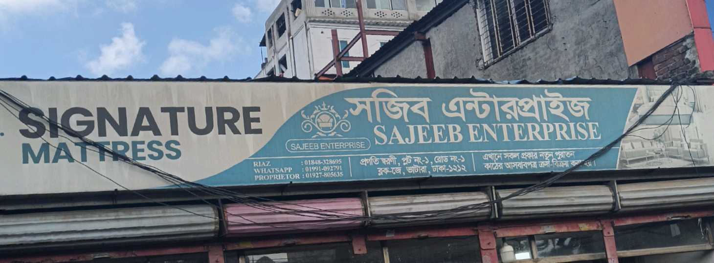 Shajeeb Enterprise