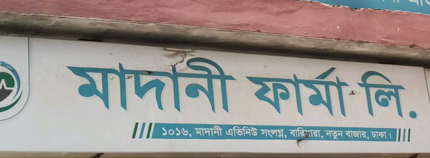 Madani Pharma Ltd