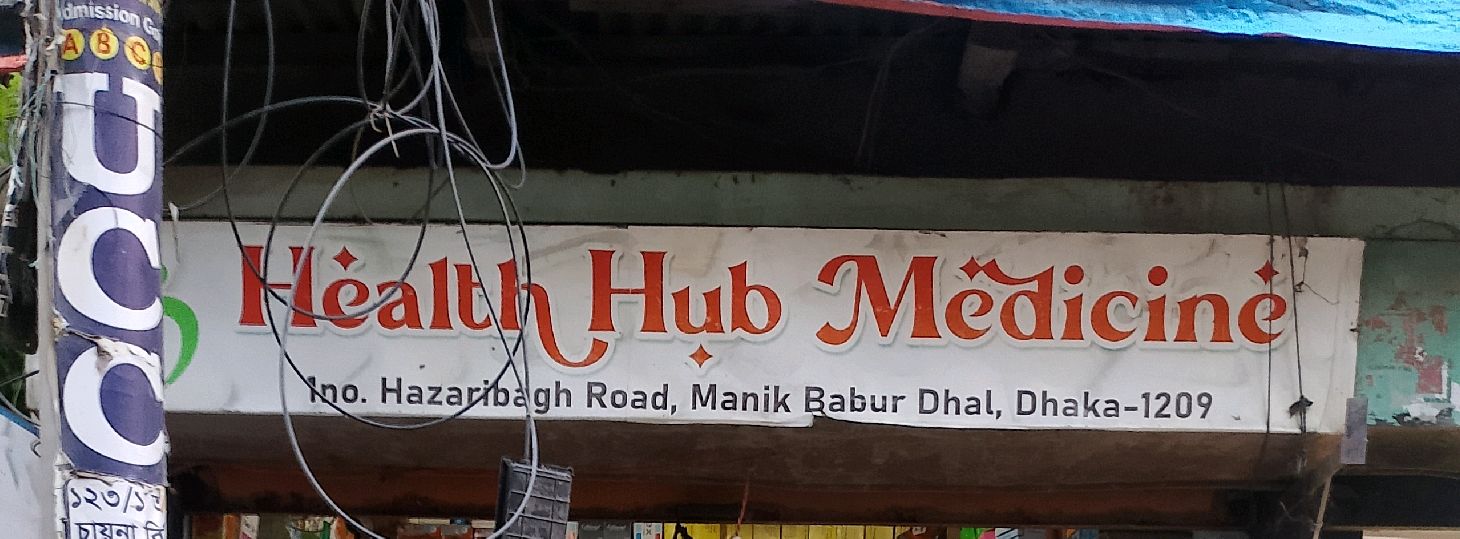 Health Hub Medicine