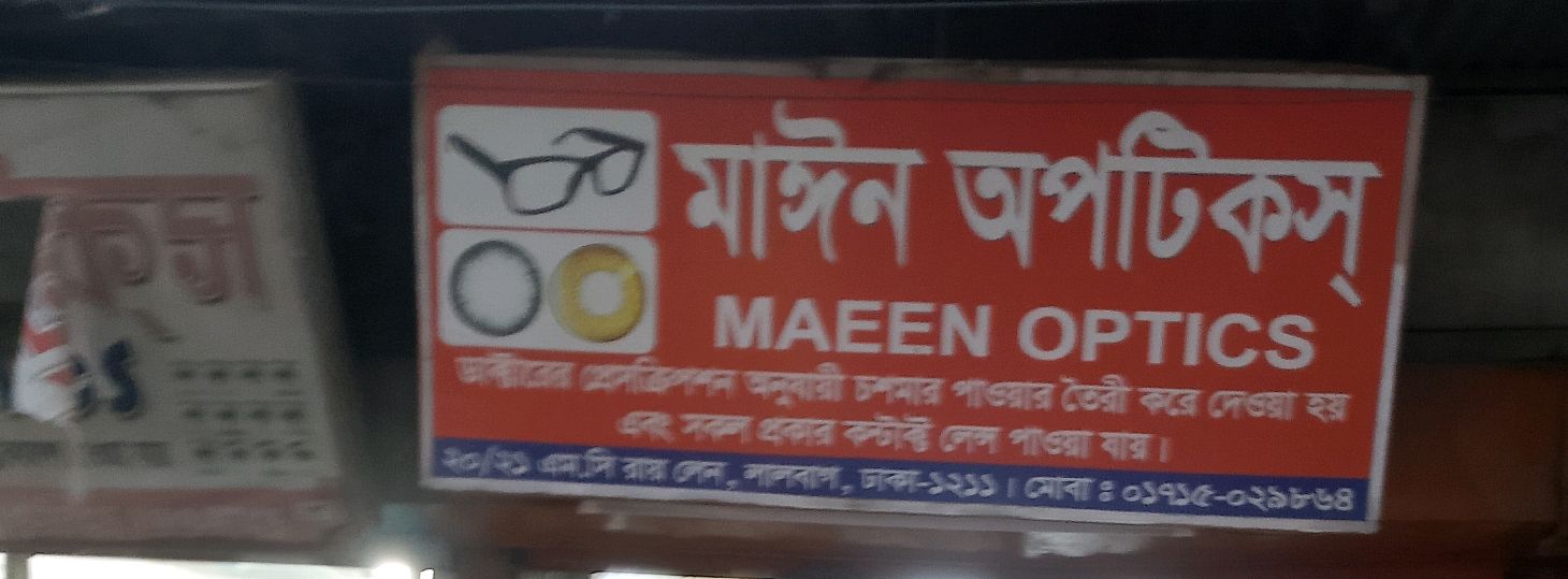 Main Optics